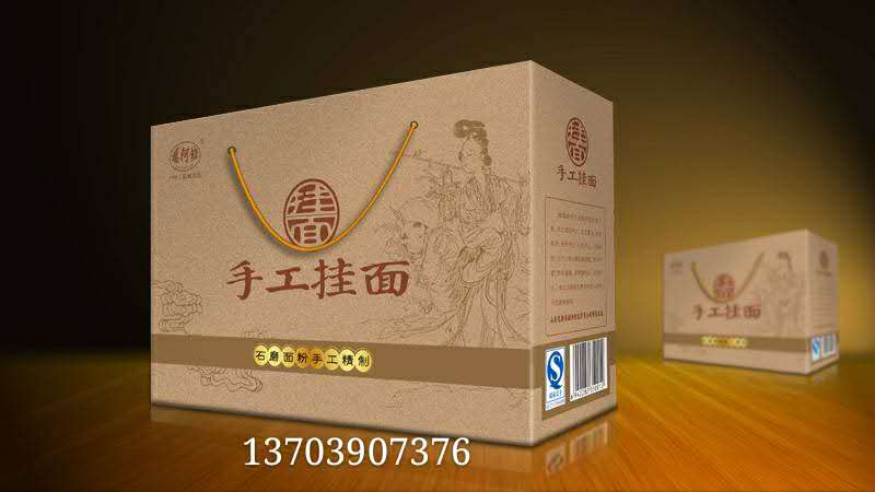 洛阳纸板,洛阳洛阳彩箱可以选择焕彩包装厂家 - 郑州梦醒包装制品有限